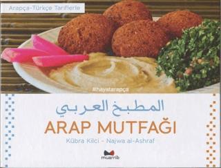 Arap Mutfağı - Arapça Türkçe Tariflerle - Kübra Kılcı | Muarrip - 9786