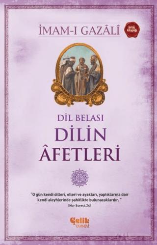 Dilin Afetleri - İmam-ı Gazali | Çelik Yayınevi - 9786059844765