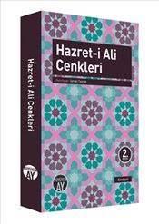 Hazreti Ali Cenkleri - İsmail Toprak | Büyüyen Ay - 9786055166526