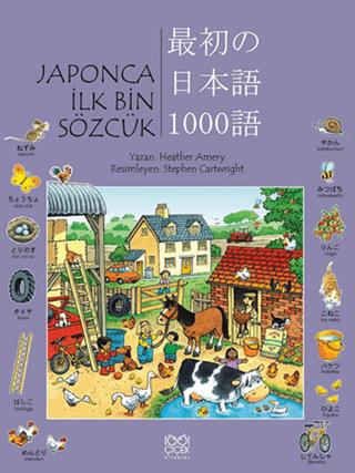 Japonca İlk Bin Sözcük - Heather Amery | 1001 Çiçek Kitaplar - 9786053