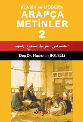 Klasik Ve Modern Arapça Metinler -2 - Nusrettin Bolelli | Rağbet Yayın