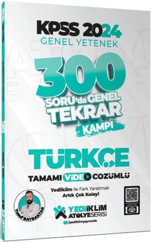 Kpss Lisans Türkçe 300 Soruda Genel Tekrar Kampı - Yusuf Bayraktar | Y