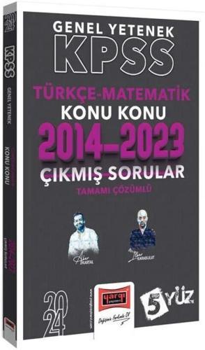 Kpss Lisans Türkçe Matematik Son 10 Yıl Çıkmış Sorular - Komisyon | Ya