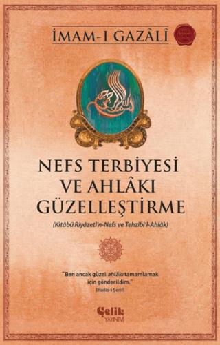 Nefs Terbiyesi Ve Ahlakı Güzelleştirme - İmam-ı Gazali | Çelik Yayınev