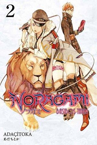 Noragami 2 - Adaçitoka | Gerekli Şeyler - 9786059520423