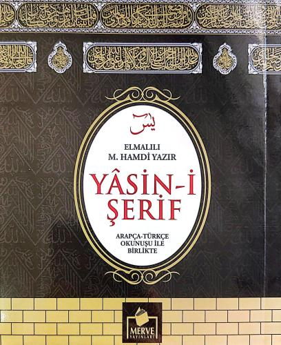 Yasin-i Şerif Kabe Model Çanta Boy - Elmalılı M. Hamdi Yazır | Merve Y